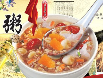 八宝粥